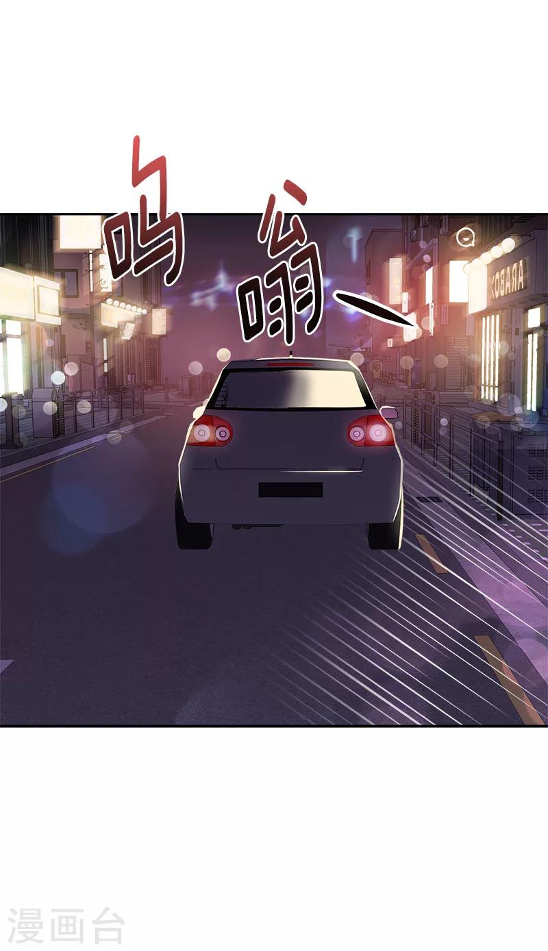 第265话 喝醉21