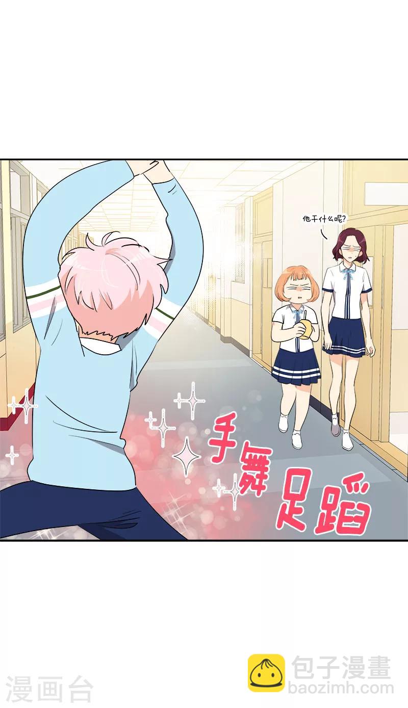 第265话 喝醉24