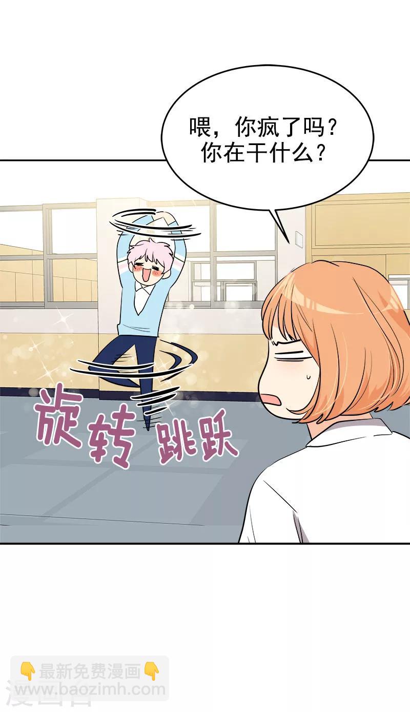第265话 喝醉25