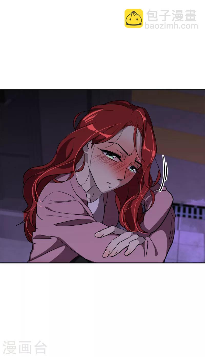 第265话 喝醉3