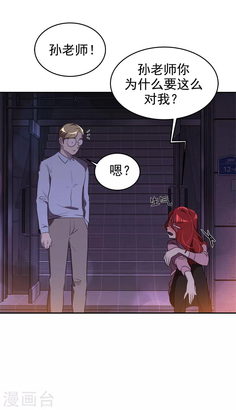 第265话 喝醉7
