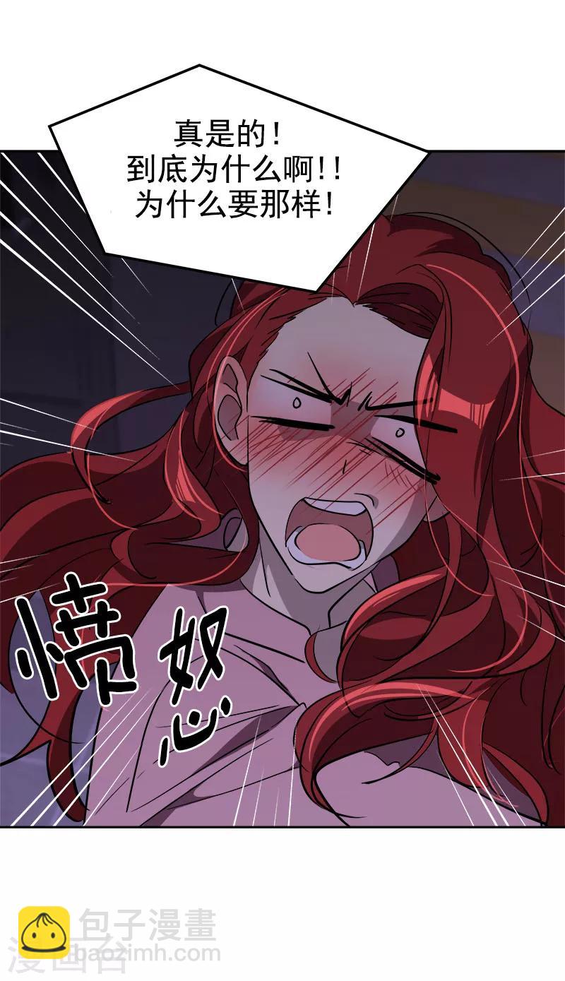 第265话 喝醉8