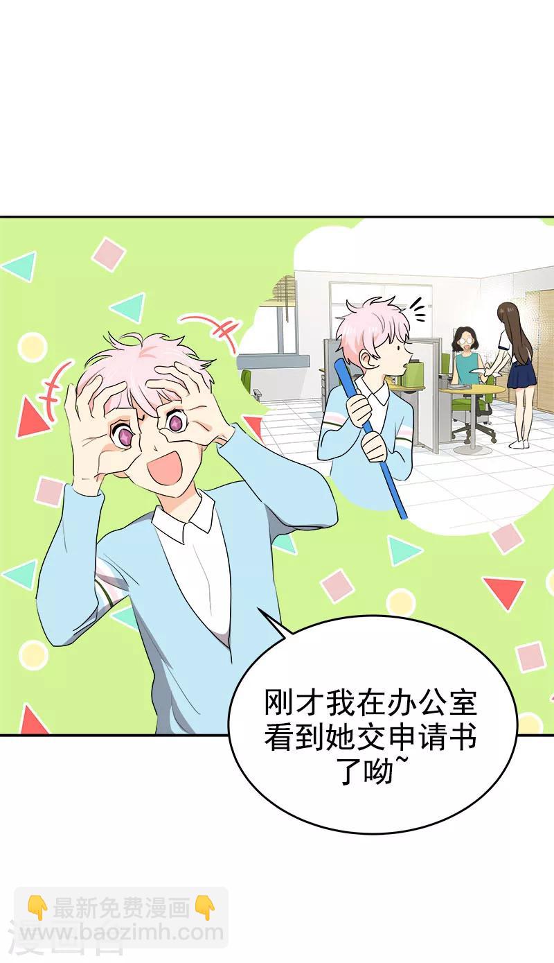 第266话 憎恨1