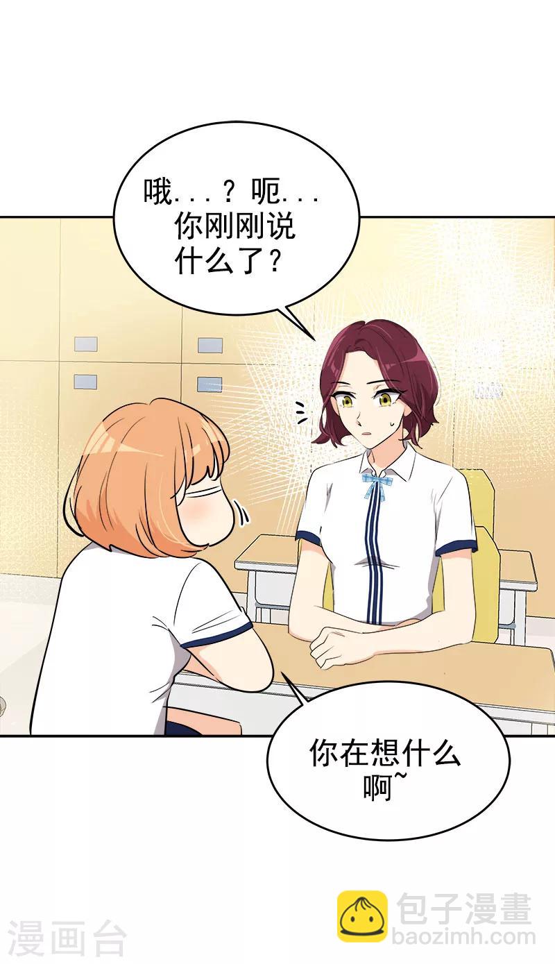 第266话 憎恨18