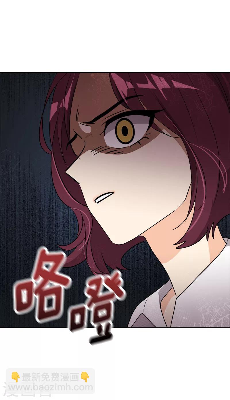 第266话 憎恨2