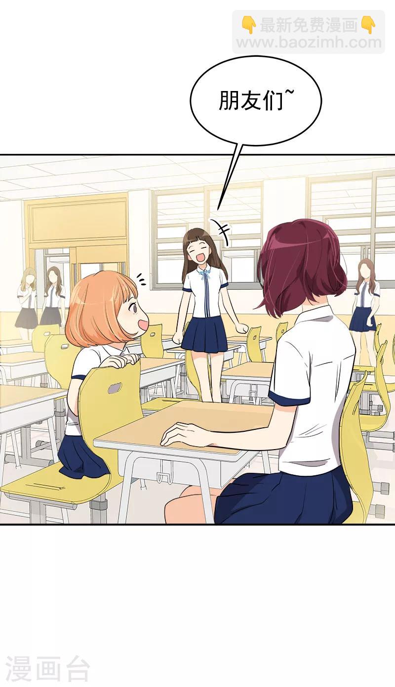 第266话 憎恨20
