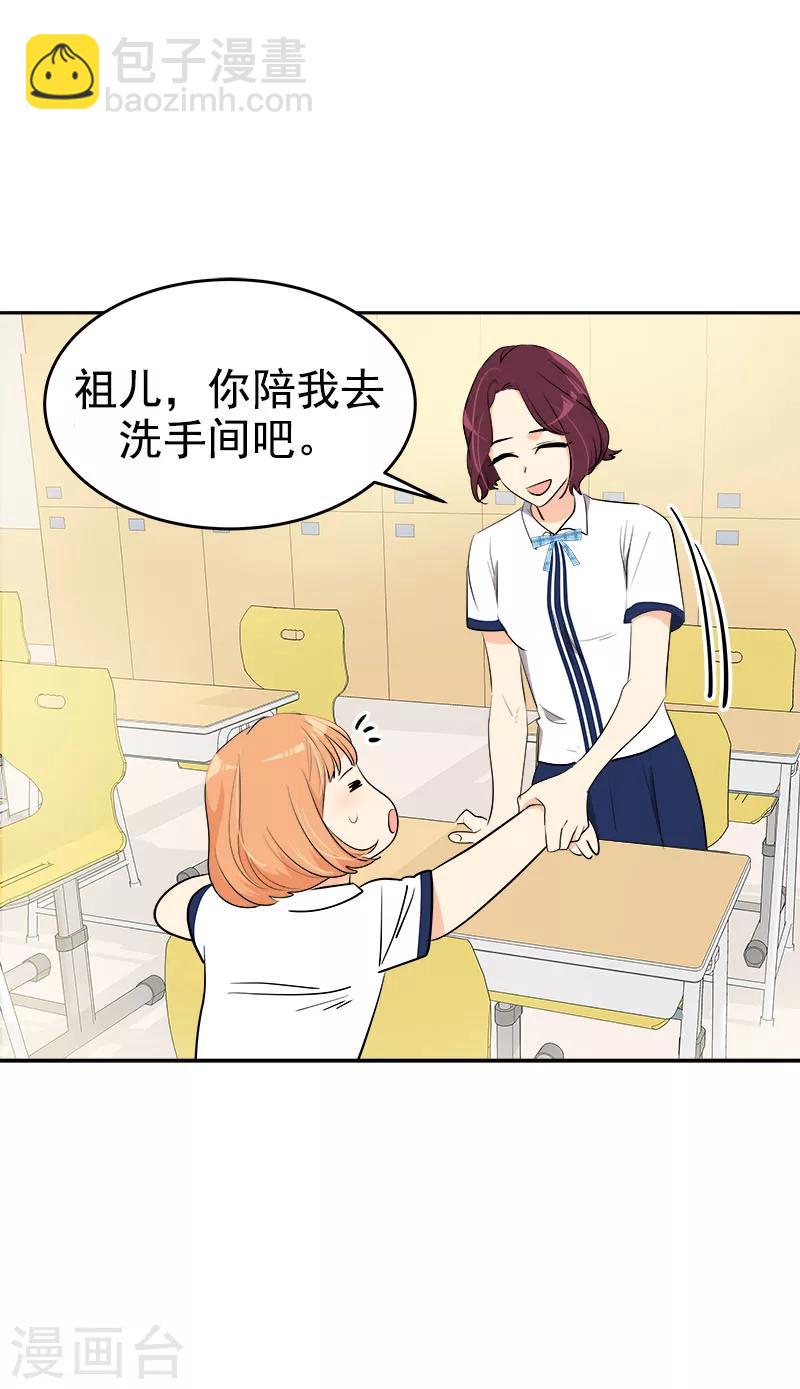 第266话 憎恨21