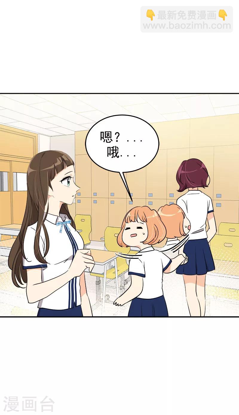 第266话 憎恨22