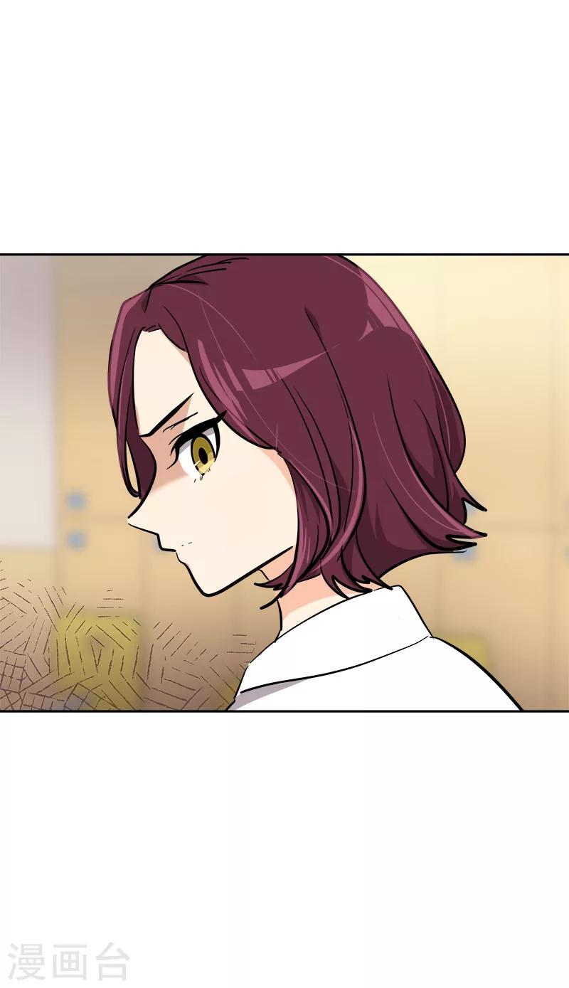 第266话 憎恨23