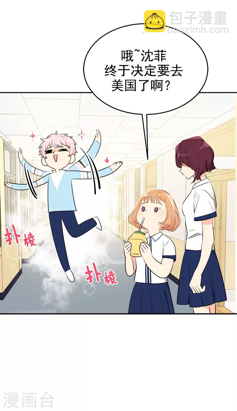 第266话 憎恨3