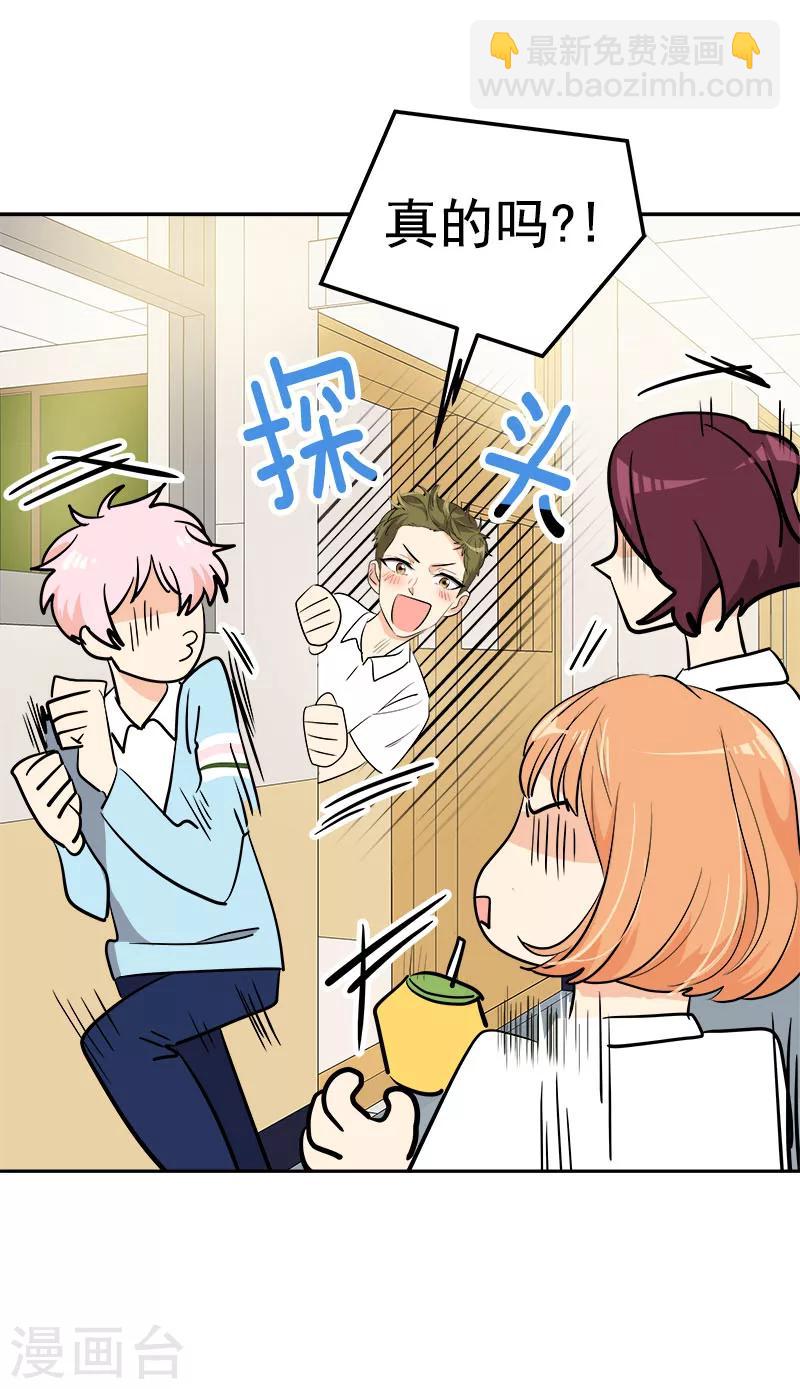 第266话 憎恨6