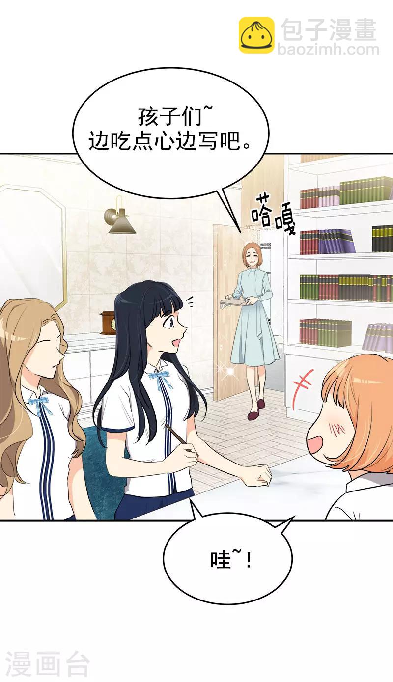 第267话 熟练11