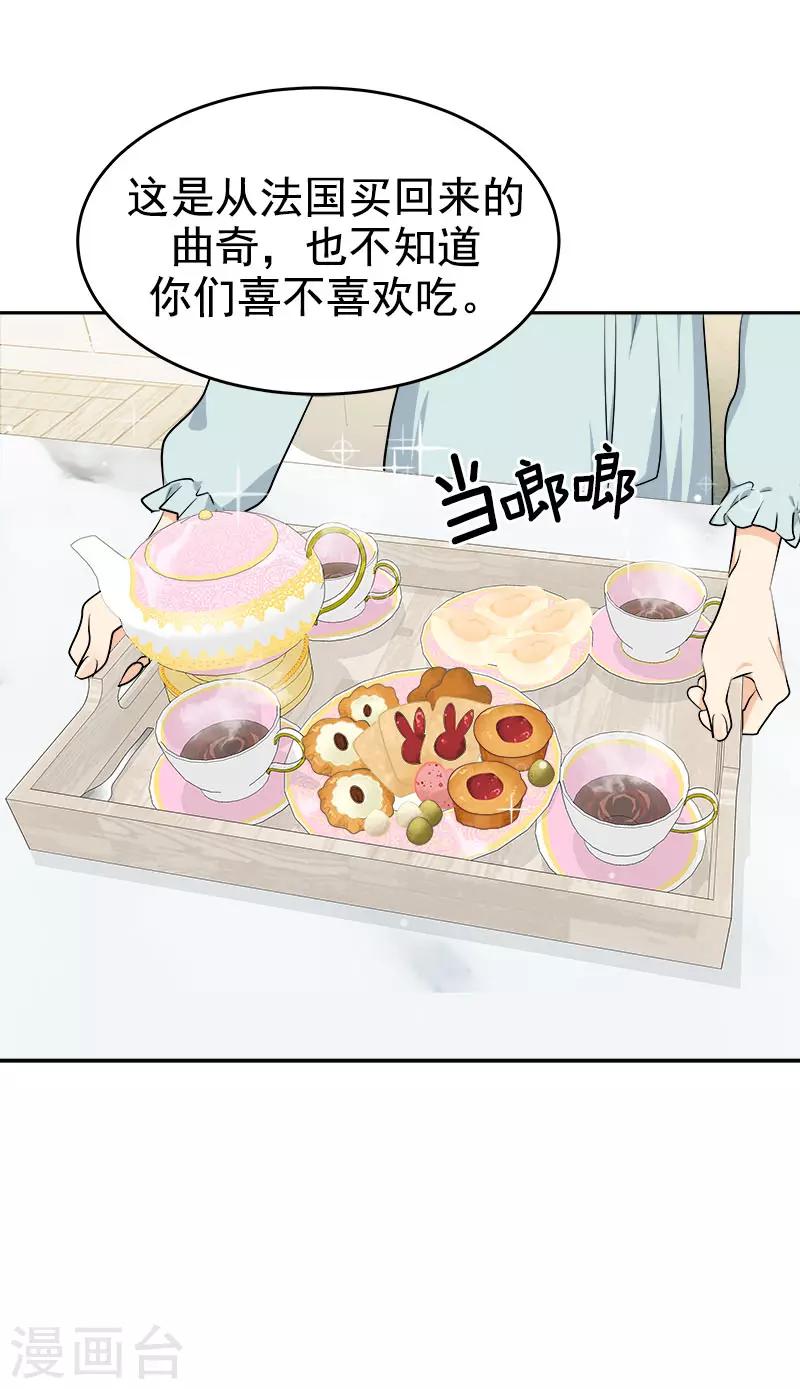 第267话 熟练12