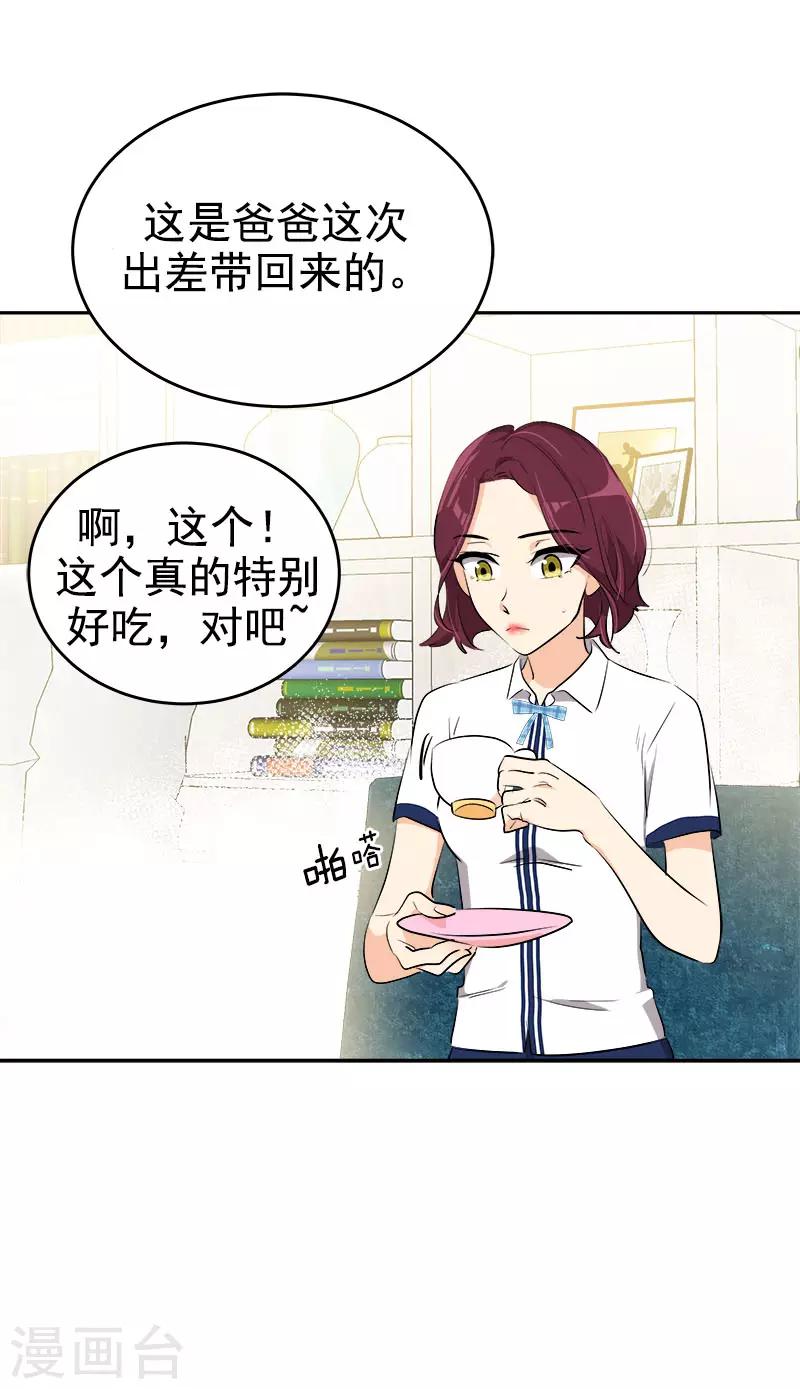第267话 熟练13