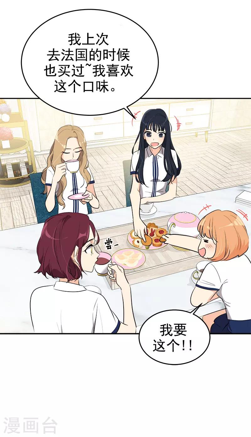 第267话 熟练14