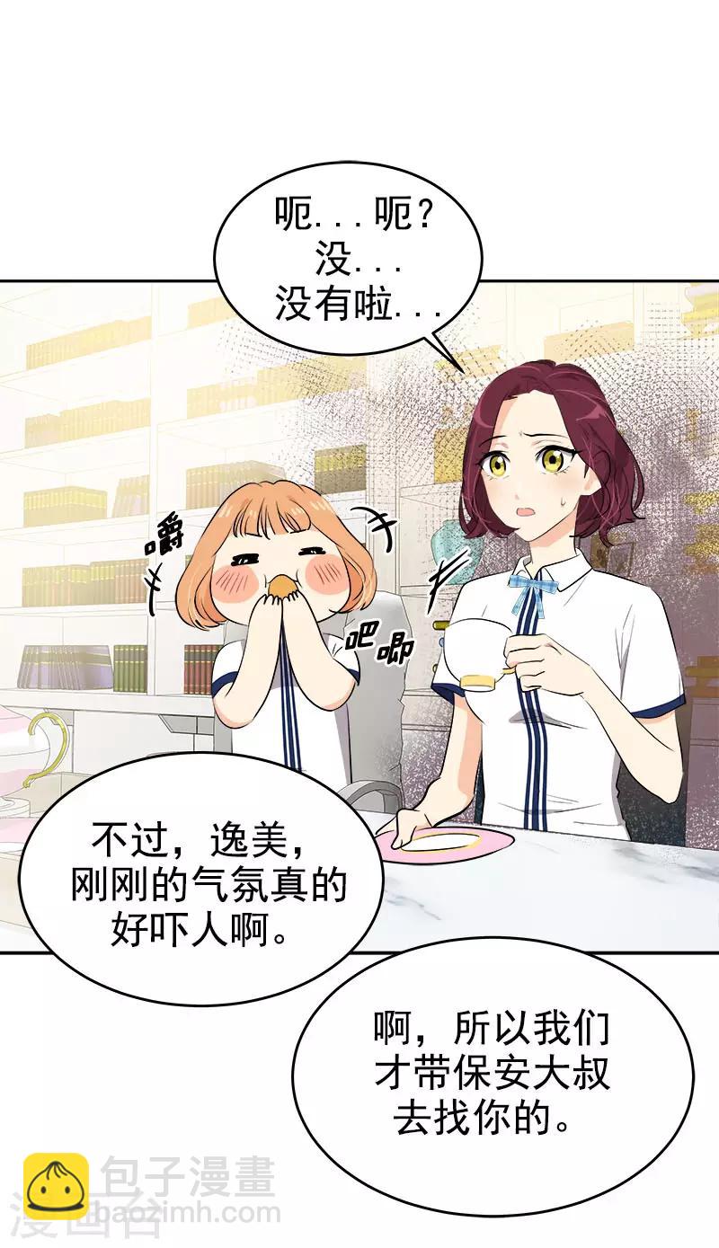 第267话 熟练17