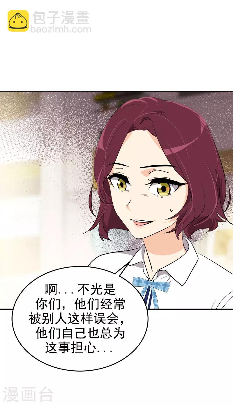 第267话 熟练18