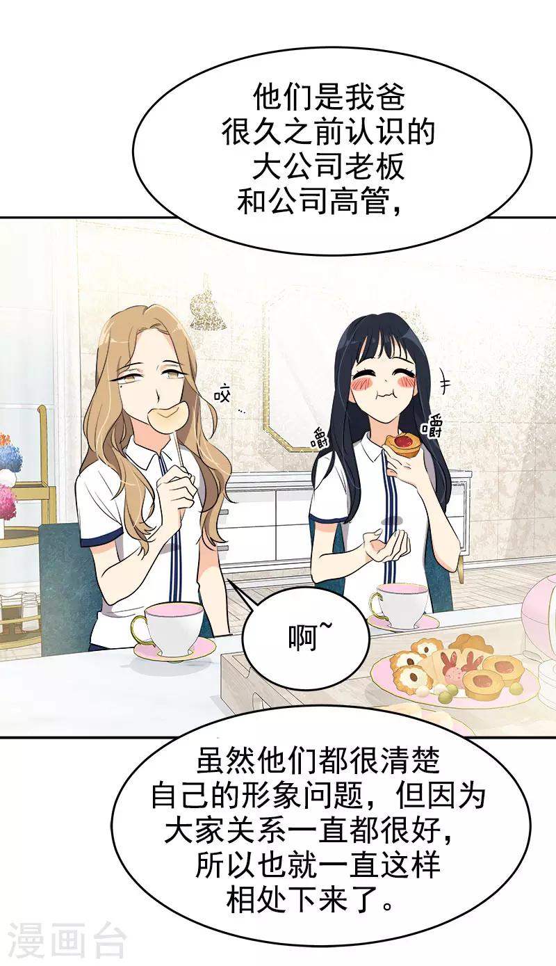 第267话 熟练19