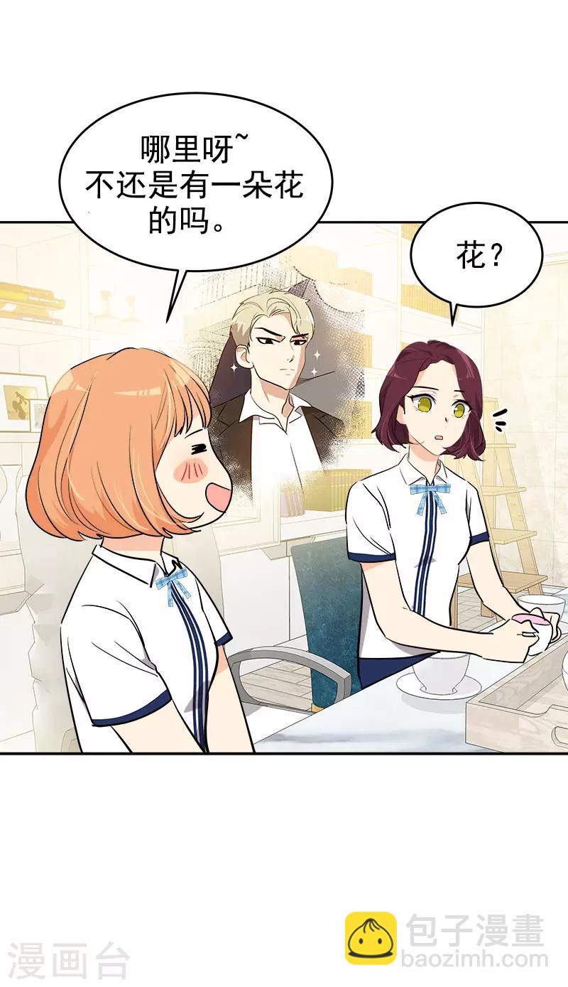 第267话 熟练20