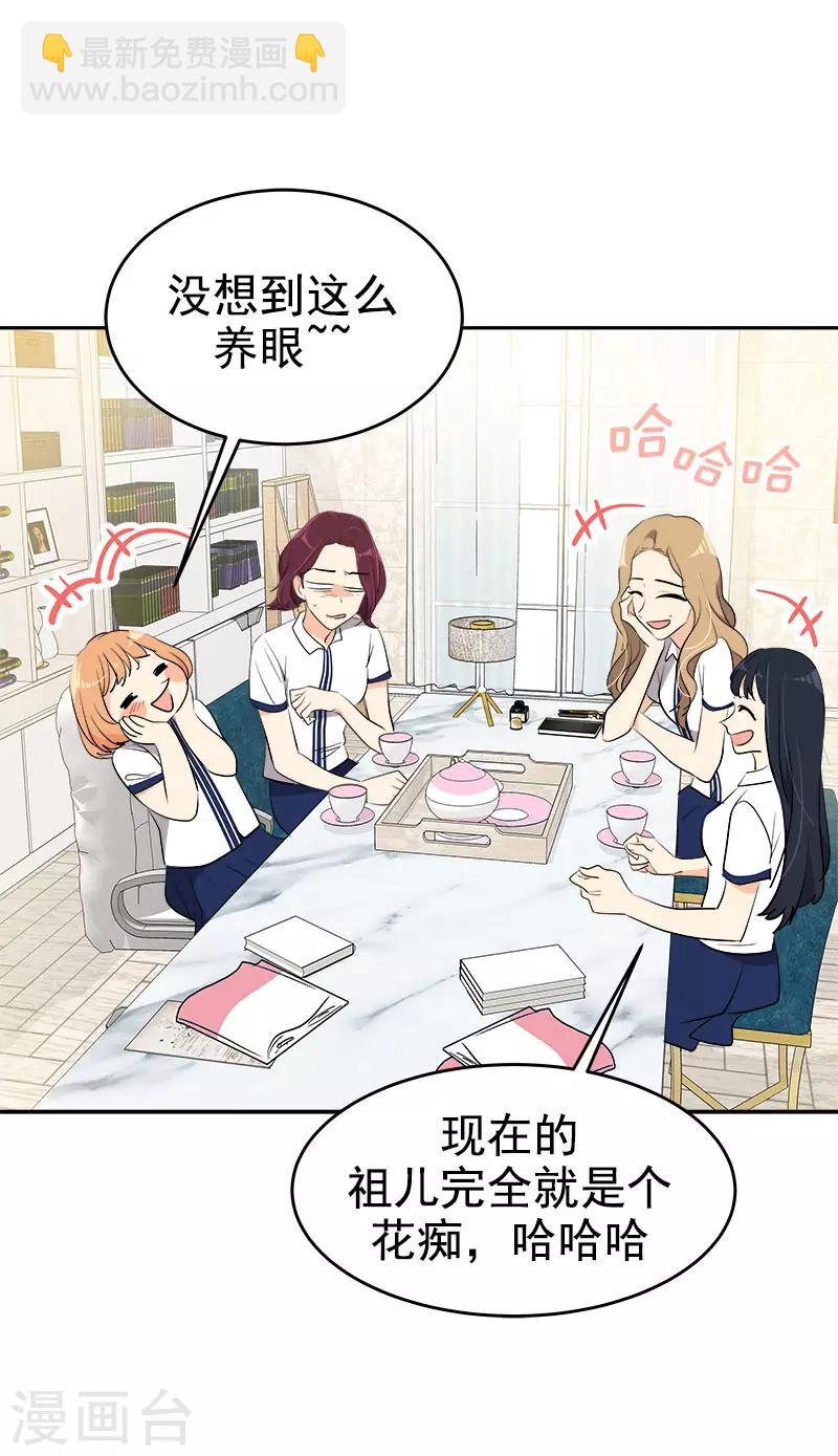 第267话 熟练21