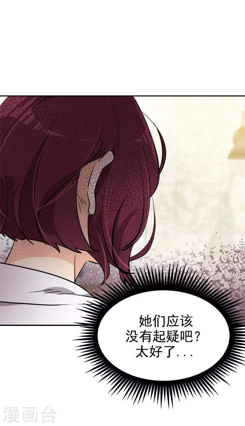 第267话 熟练23