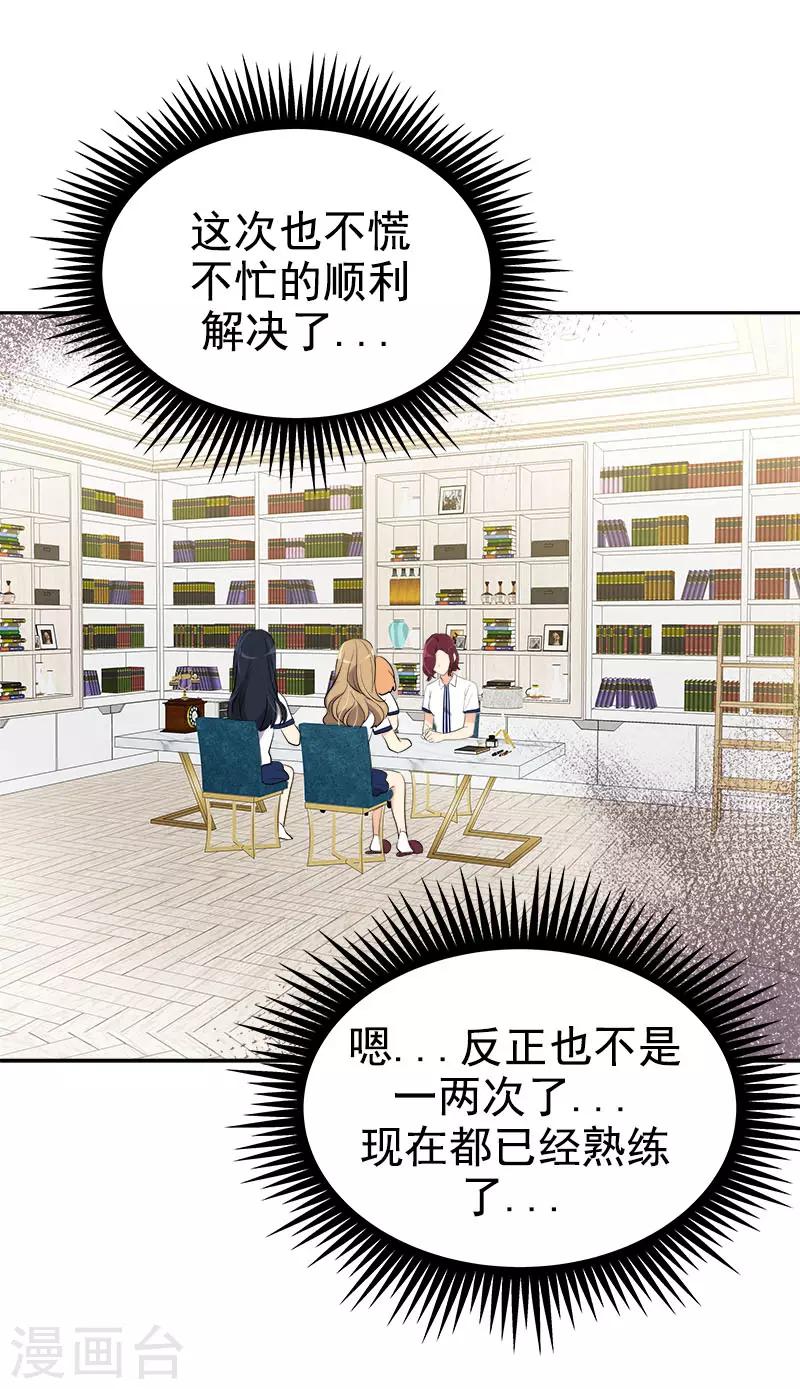 第267话 熟练24