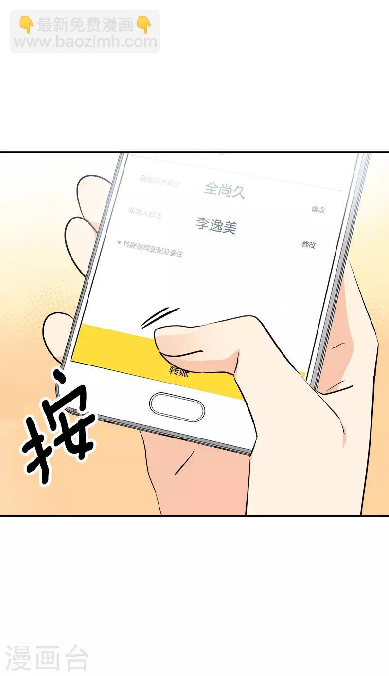 第267话 熟练4