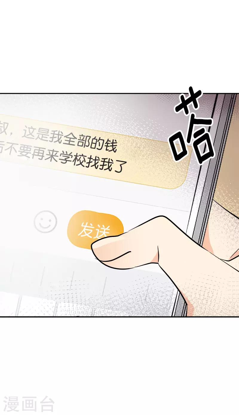 第267话 熟练6
