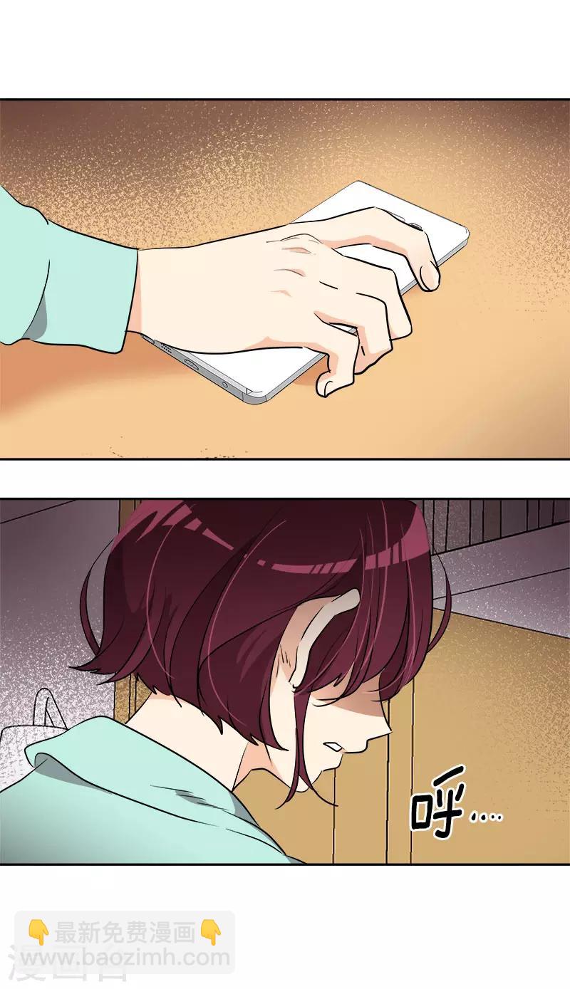第267话 熟练8