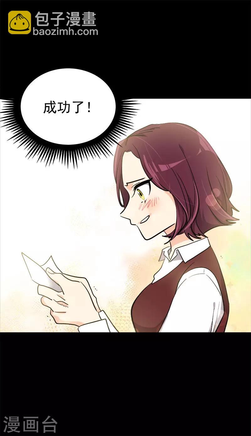 第268话 变成优秀的人22