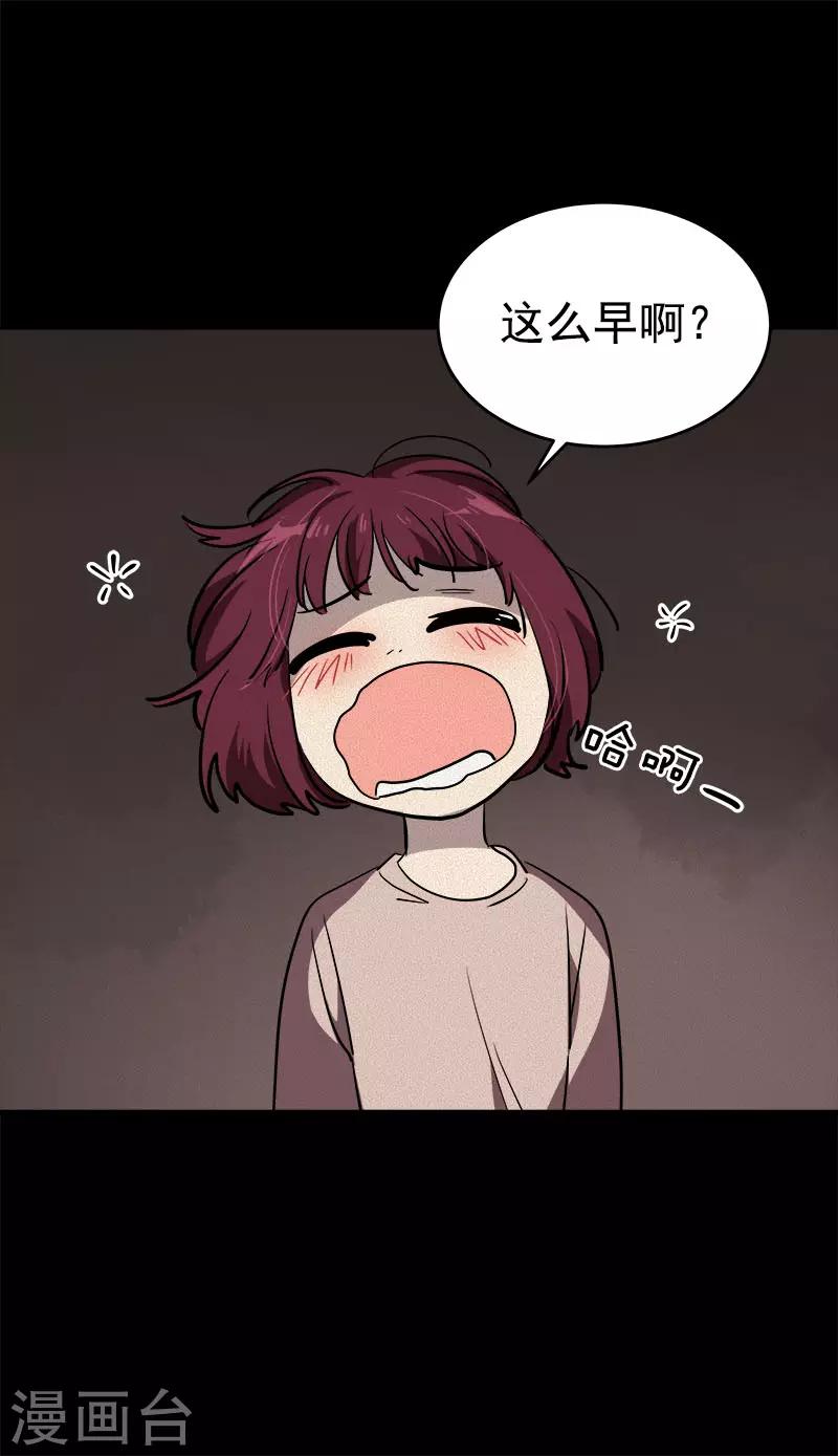 第268话 变成优秀的人8