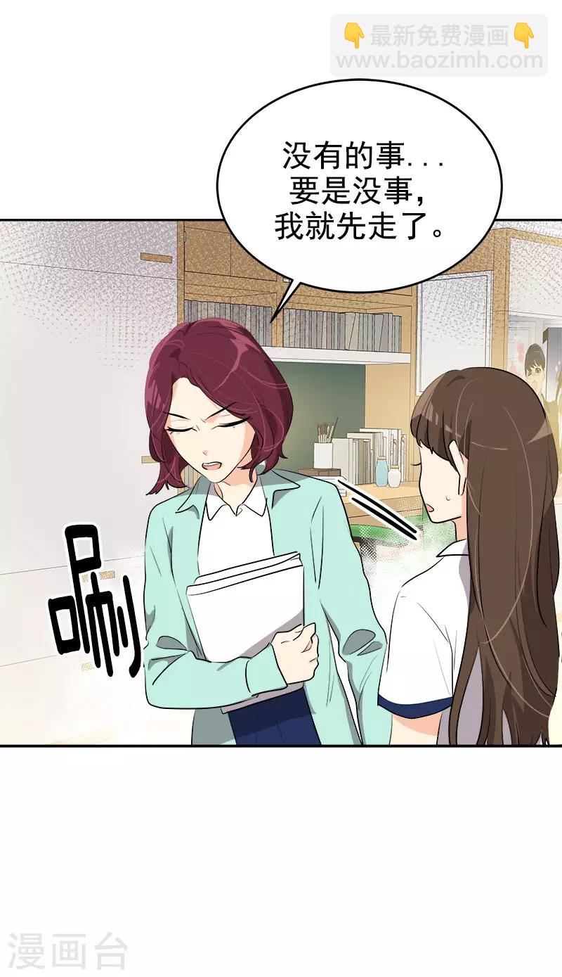 第269话 训练11
