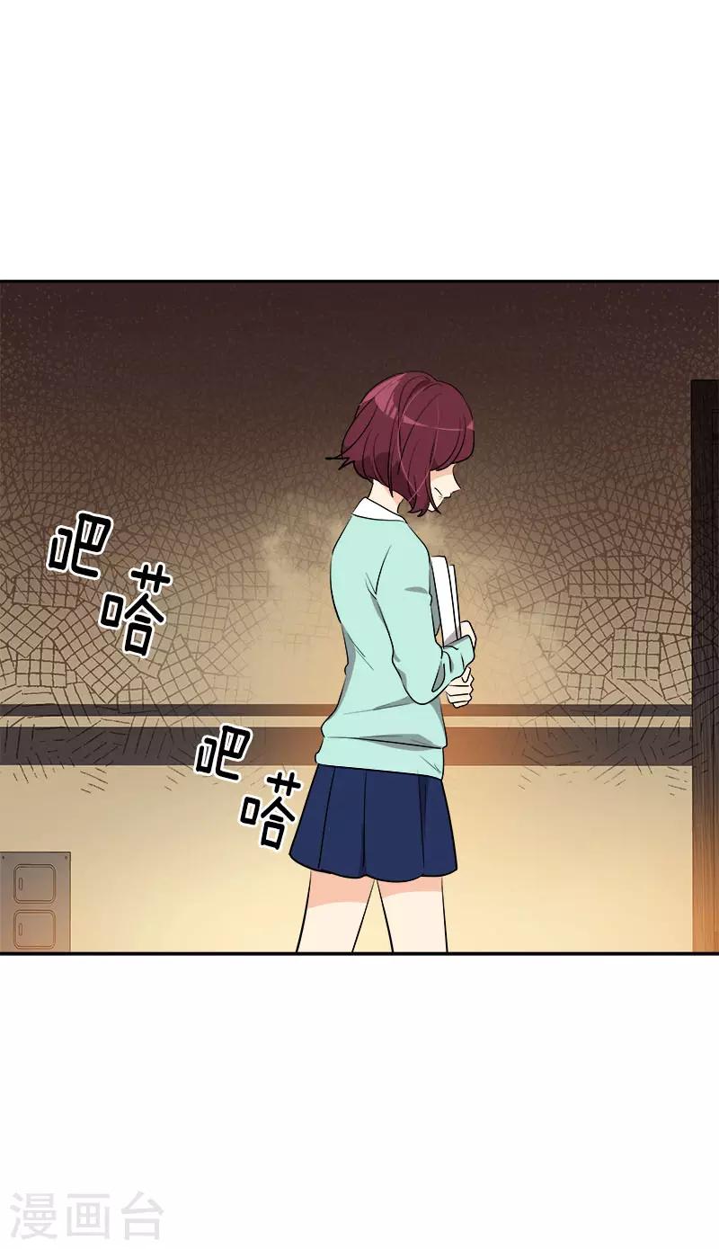 第269话 训练14