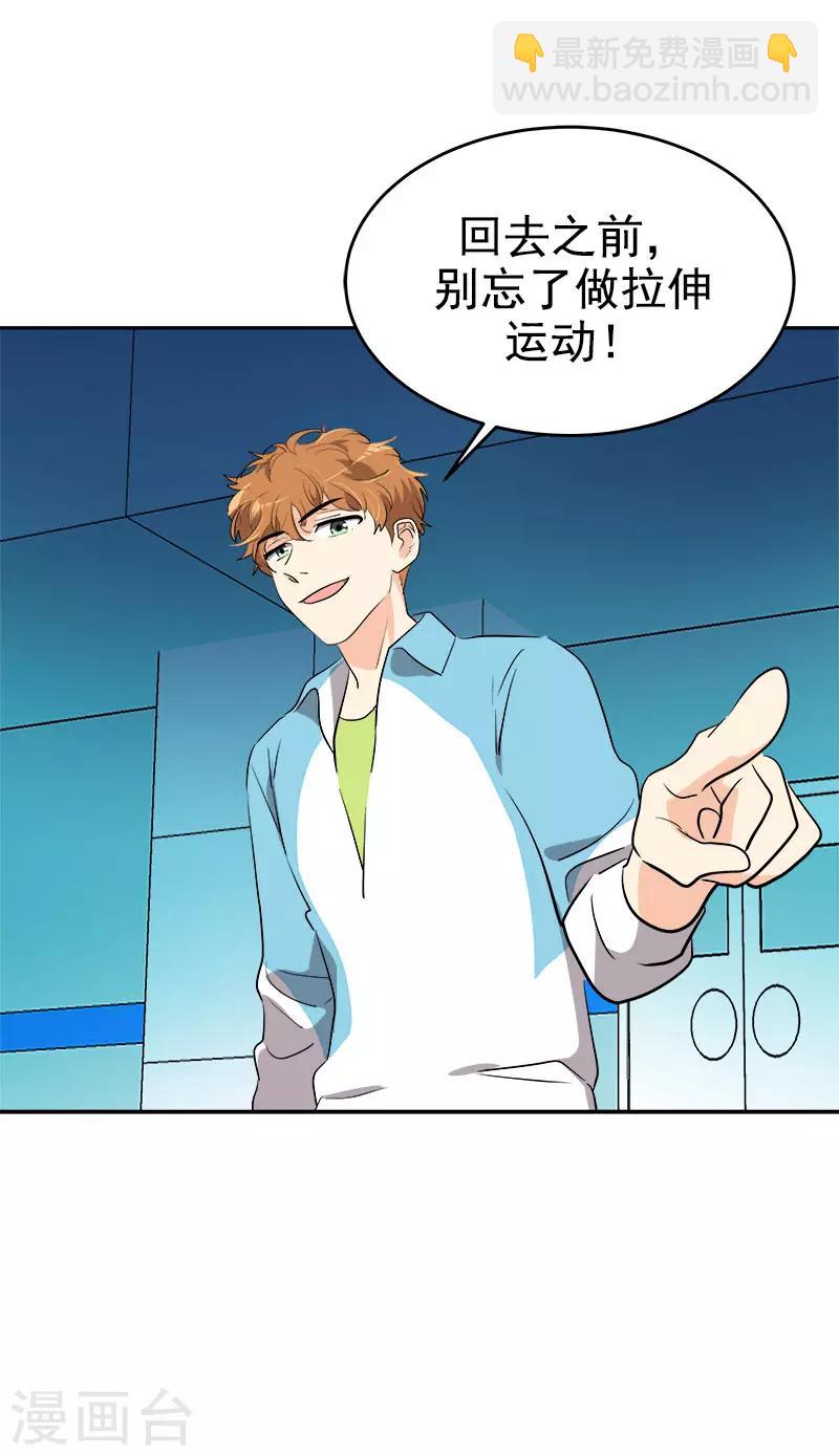 第269话 训练22
