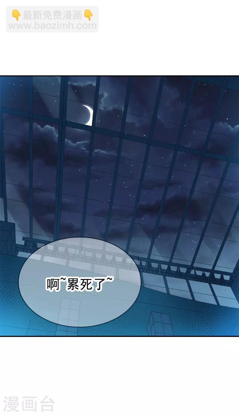第269话 训练25