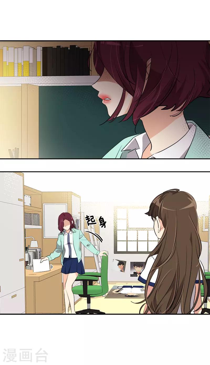 第269话 训练4
