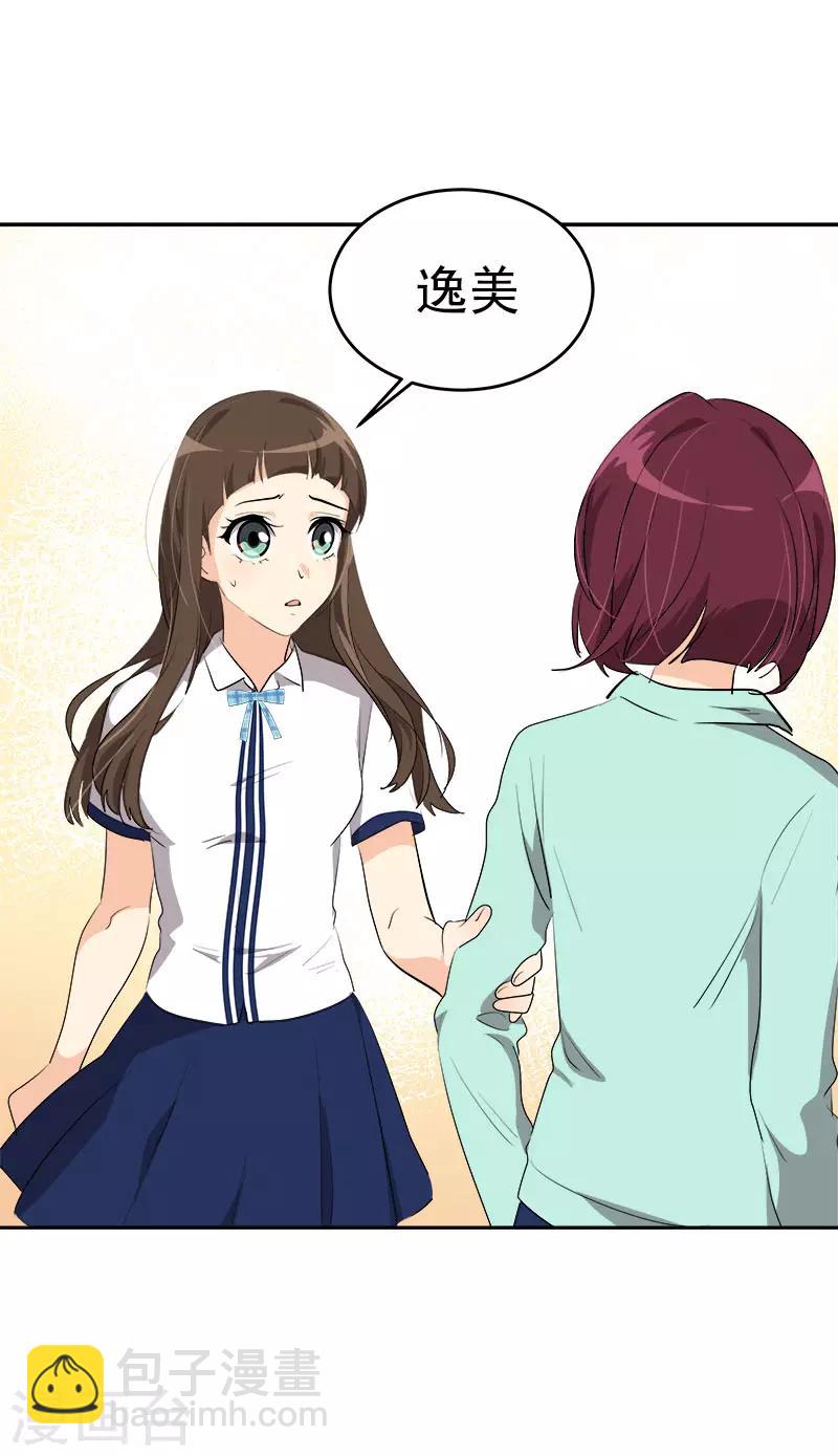 第269话 训练7