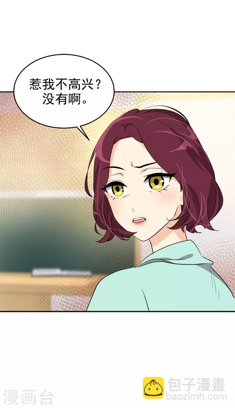 第269话 训练9