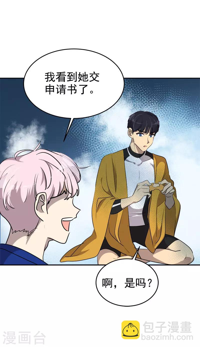 第270话 吃夜宵12