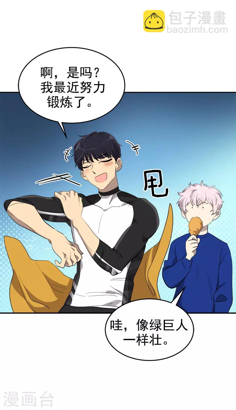 第270话 吃夜宵15