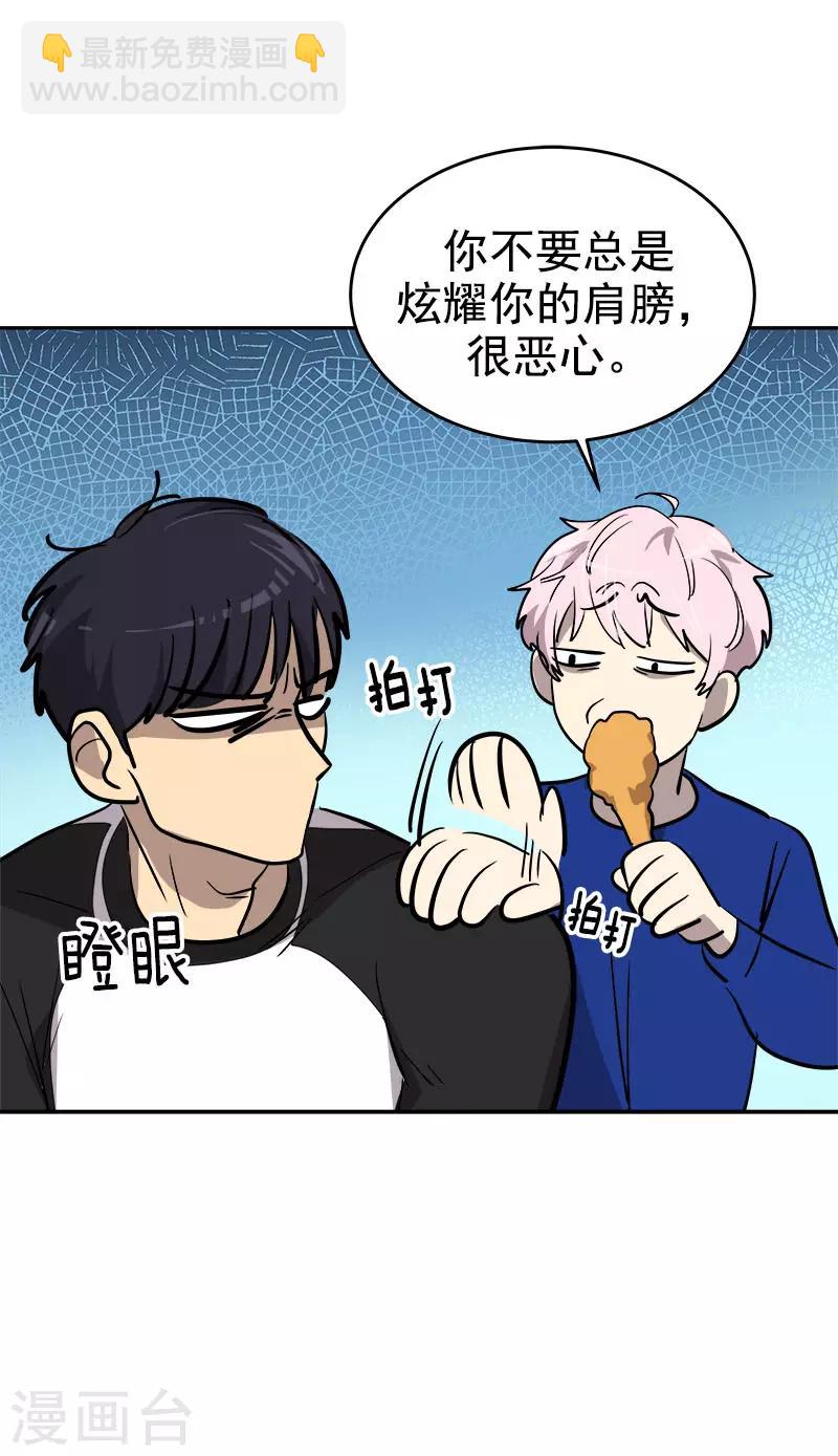 第270话 吃夜宵16