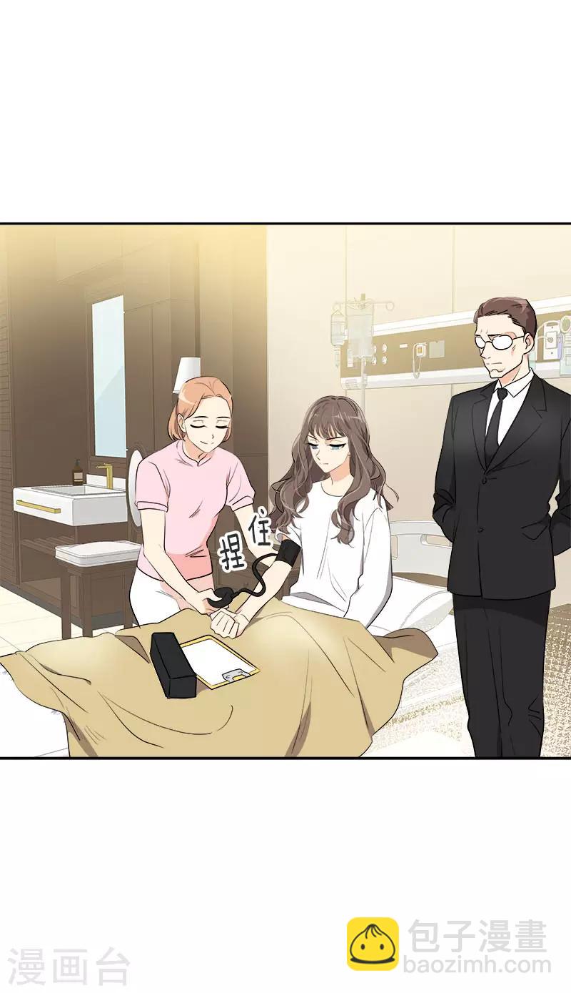 第270话 吃夜宵19