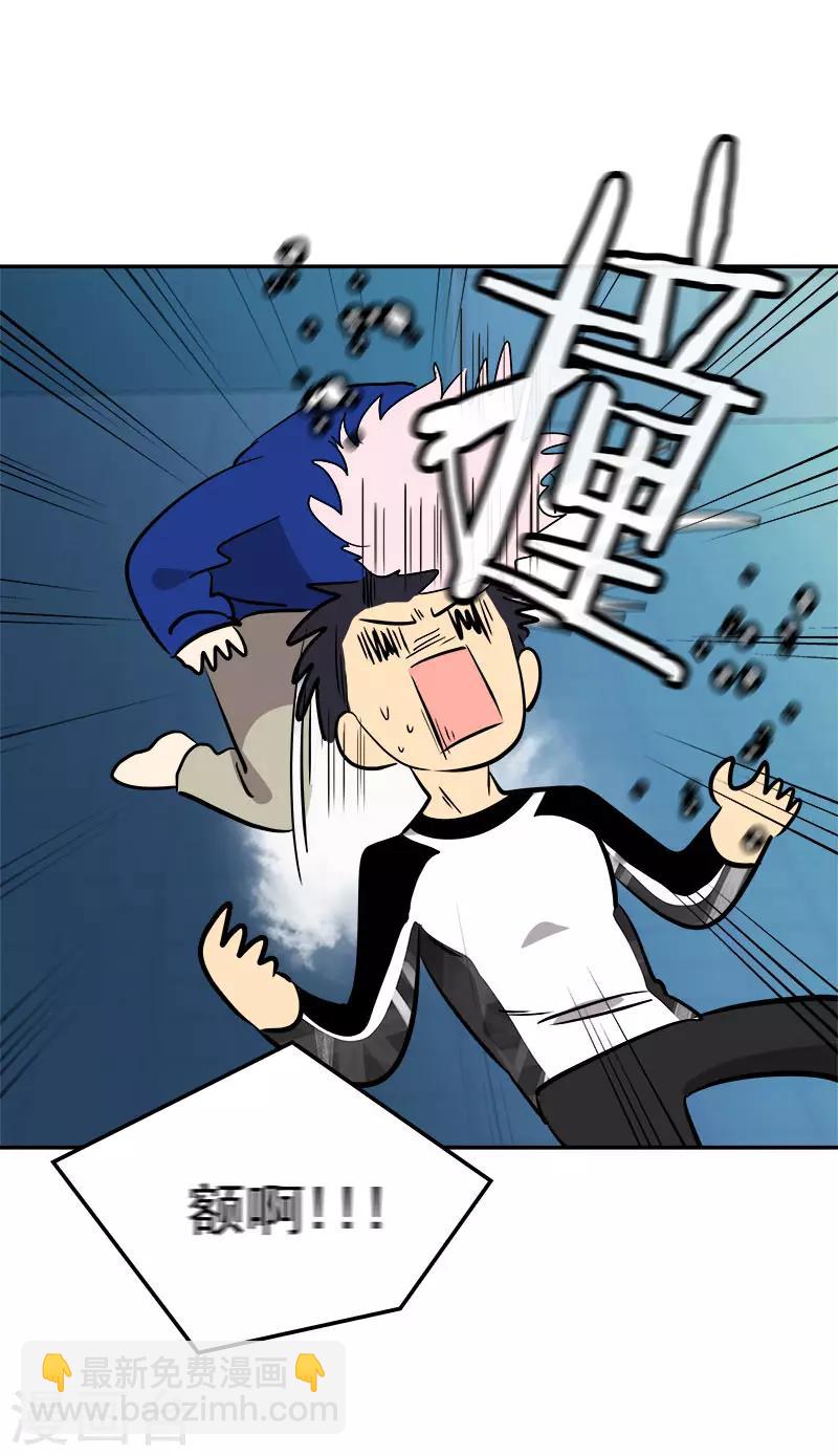 第270话 吃夜宵2