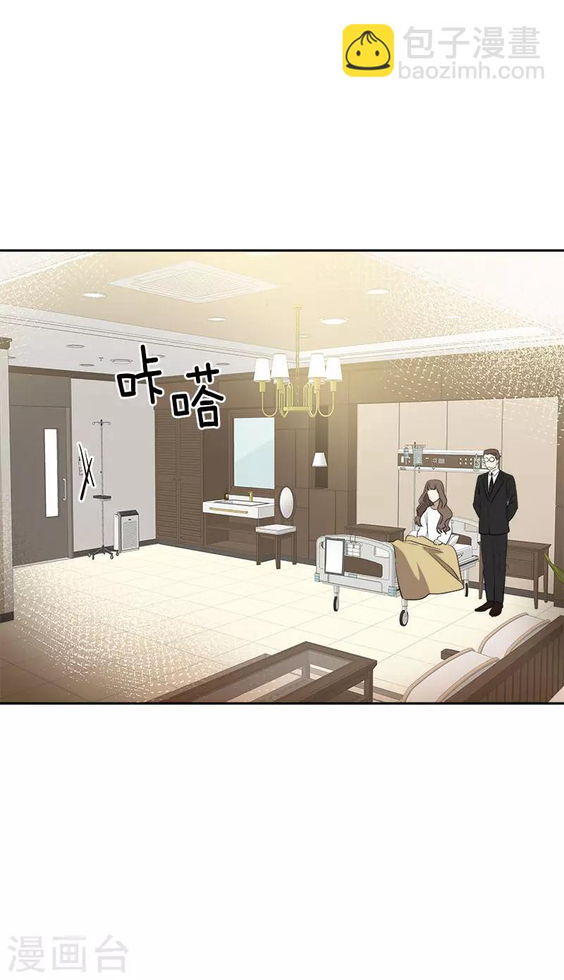 第270话 吃夜宵21