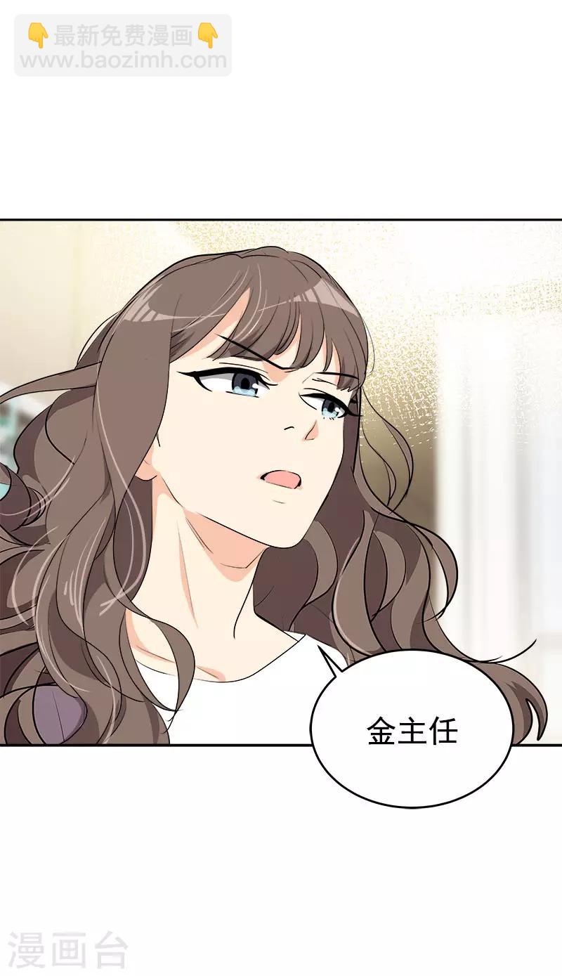 第270话 吃夜宵22