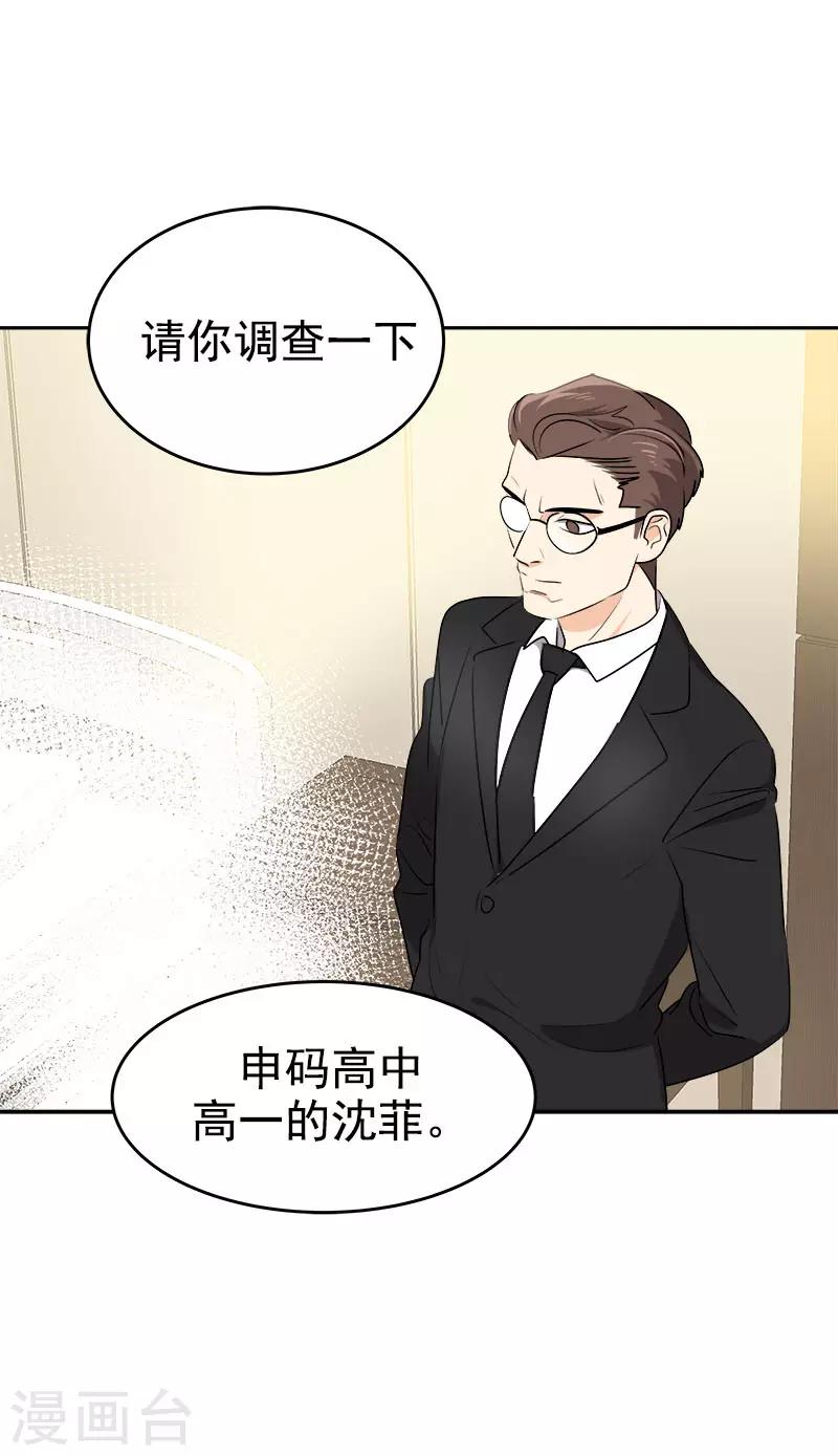第270话 吃夜宵23