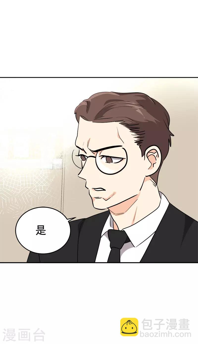 第270话 吃夜宵24