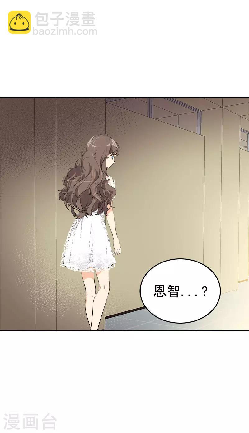 第272话 这不是没事吗18