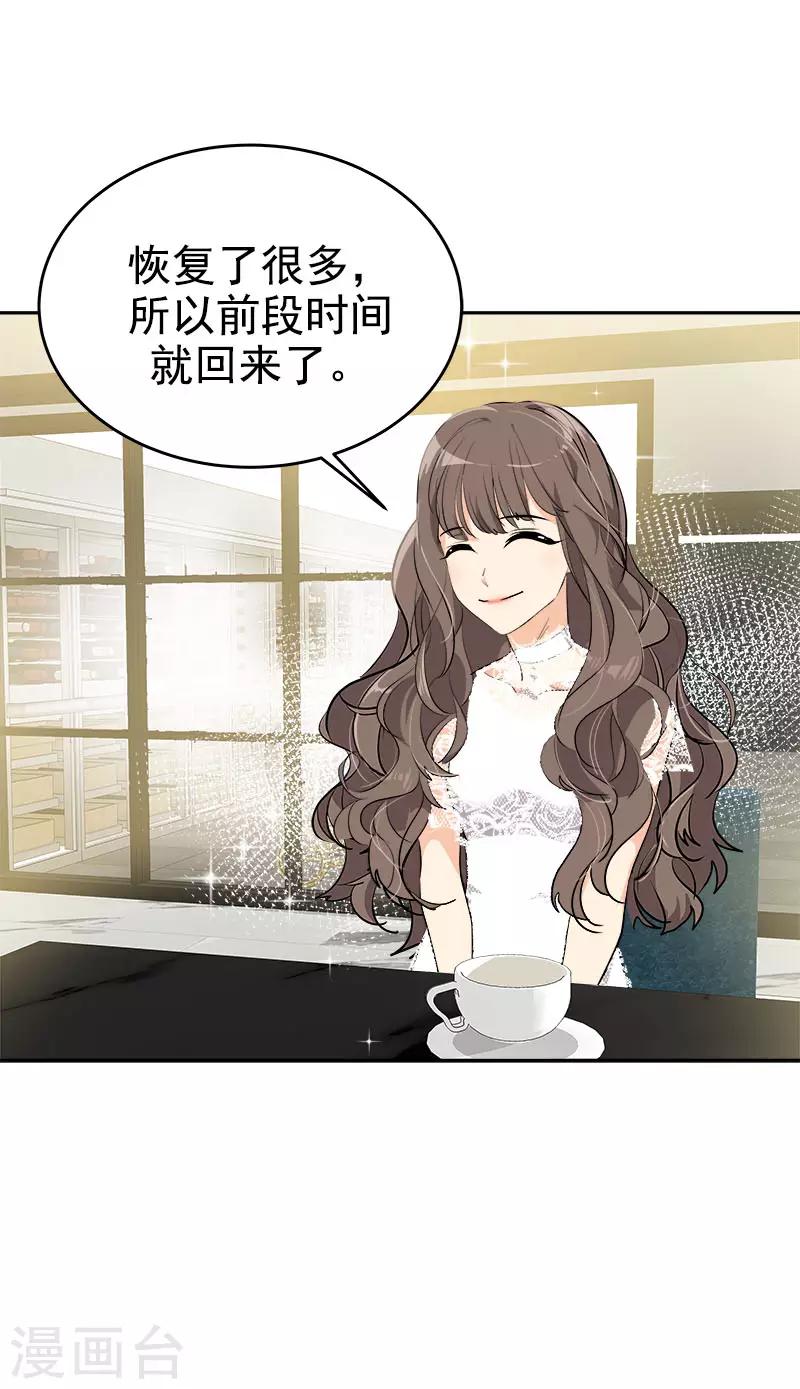 第273话 告别18
