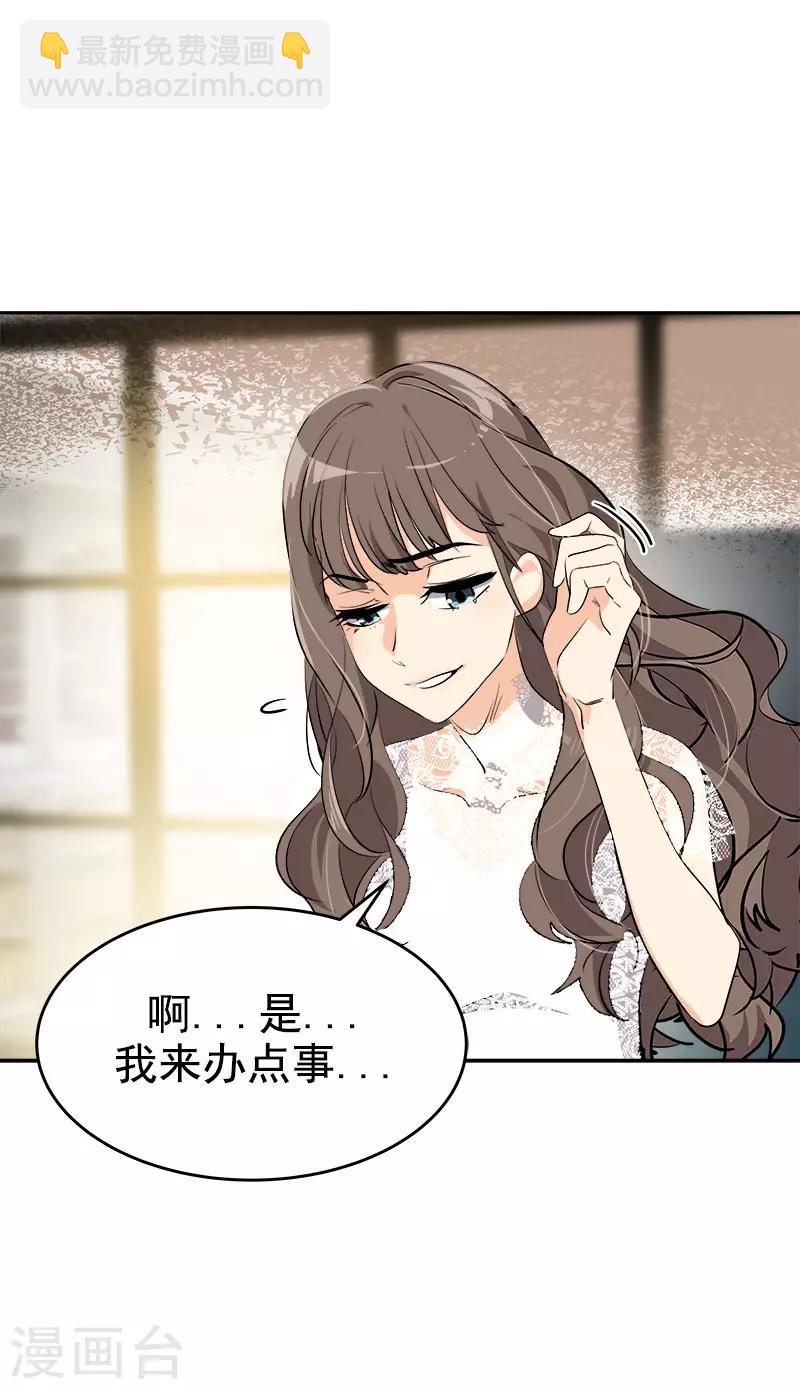 第273话 告别20